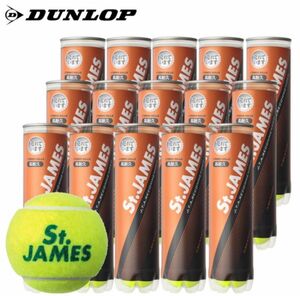 ダンロップ 硬式テニスボールDUNLOP STJAMES(ダンロップ セントジェームス) 4球入りボトル×15缶セット
