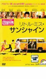 リトル・ミス・サンシャイン レンタル落ち 中古 DVD