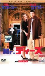 MR.ディーズ レンタル落ち 中古 DVD