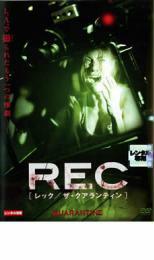 REC レック ザ クアランティン レンタル落ち 中古 DVD