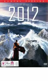 2012 2009年版 レンタル落ち 中古 DVD