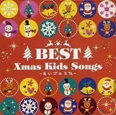 BEST Xmas Kids Song えいごのうた 中古 CD
