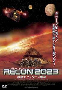RECON リーコン 2023 砂漠モンスターズ襲来【字幕】 レンタル落ち 中古 DVD