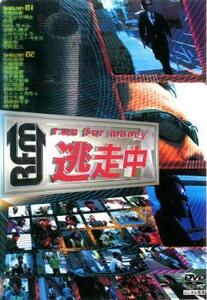 逃走中 run for money 全31枚 レンタル落ち セット 中古 DVD