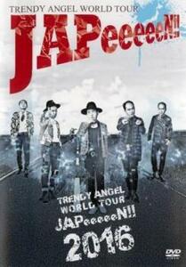 トレンディエンジェル TRENDY ANGEL WORLD TOUR ‘JAPeeeeeN!! レンタル落ち 中古 DVD