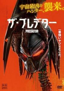 ザ・プレデター レンタル落ち 中古 DVD