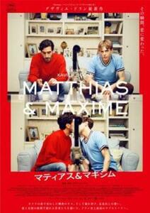 マティアス＆マキシム レンタル落ち 中古 DVD