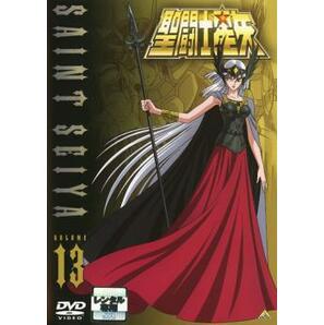 聖闘士星矢 VOLUME 13(第73話～第78話) レンタル落ち 中古 DVDの画像1