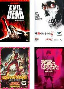 死霊のはらわた 全4枚 1981年版、2【字幕のみ】、3 キャプテン スーパーマーケット、2013年版 レンタル落ち セット 中古 DVD