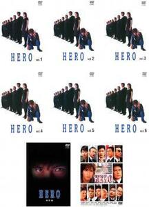 HERO 全8枚 第1話～第11話+特別編+劇場版 レンタル落ち 全巻セット 中古 DVD