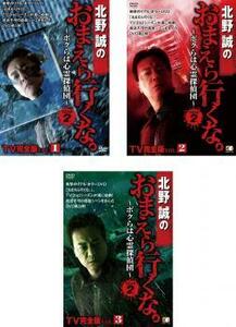  north ... .... line ...bok. is heart ....GEAR 2nd all 3 sheets no. 1 times ~ no. 12 times last rental all volume set used DVD