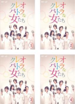 2024年最新】Yahoo!オークション -クレオパトラな女たち(映画、ビデオ)の中古品・新品・未使用品一覧 2024年最新】Yahoo!オークション -クレオパトラな女たち(映画、ビデオ)の中古品・新品・未使用品一覧
