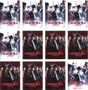 必殺仕事人 2009 全12枚 第1話～最終話+新春スペシャル レンタル落ち 全巻セット 中古 DVD