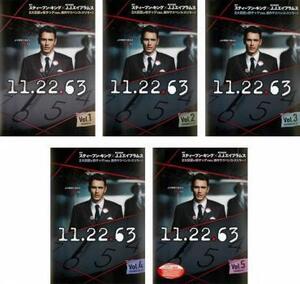 11.22.63 全5枚 第1話～第8話 最終 レンタル落ち 全巻セット 中古 DVD