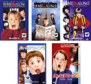 ホーム・アローン 全5枚 1、2、3、4、5 レンタル落ち セット 中古 DVD