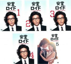 安堂 ロイド A.I.knows LOVE ? 全5枚 STORY1～STORY10 最終 レンタル落ち 全巻セット 中古 DVD