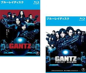 GANTZ ブルーレイディスク 全2枚 PERFECT ANSWER レンタル落ち セット 中古 ブルーレイ