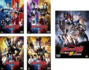  Ultraman R/B lube all 5 sheets TV version all 4 volume + theater version select!.. crystal rental all volume set used DVD