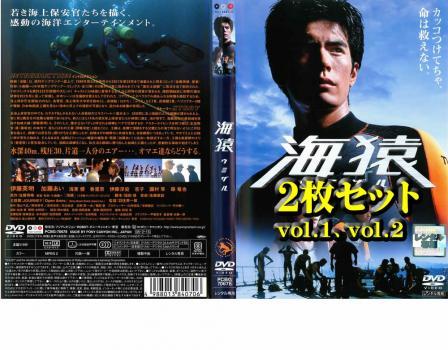 2023年最新】Yahoo!オークション -海猿 dvd セットの中古品・新品・未