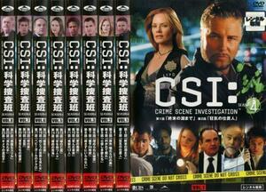 CSI:科学捜査班 シーズン4 SEASON 全8枚 第1話～第23話 最終 レンタル落ち 全巻セット 中古 DVD