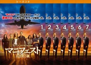マニフェスト 828便の謎 シーズン2 全7枚 第1話～第13話 最終 レンタル落ち 全巻セット 中古 DVD