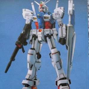 MG ガンダム試作１号機 RX-78 GP01 (外箱なし)