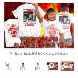 内藤哲也G１クライマックス33優勝記念Ｔシャツ 