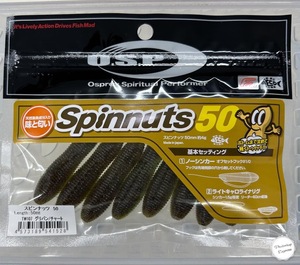 O.S.P. Spinnuts 50 スピンナッツ50 [Fecoモデル] グリパン/チャート