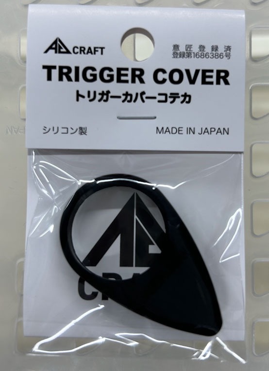 2023年最新】Yahoo!オークション -#コテカの中古品・新品・未使用品一覧