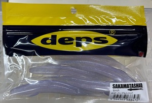 deps サカマタシャッド 6インチ #147パープルシャッド