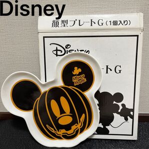 Disney★ミッキーハロウィン顔型プレート・一番くじ・ディズニー