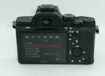 ★美品★ SONY ソニー α7 II ILCE-7M2 ボディ #S076_画像5