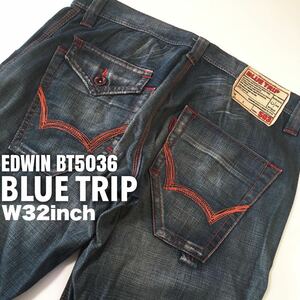 ★☆W32inch-81.28cm☆★EDWIN BT5036 Blue Trip★☆ザ・エンターテイメントデザイン！☆★