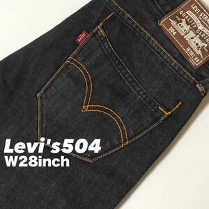 ★☆W28inch-71.12cm☆★Levi's504 EU504-0059 ユニセックスシルエット★☆Monotone Denim☆★