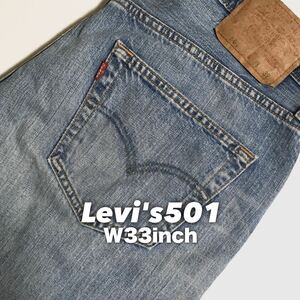 ★☆W33inch-83.82cm☆★Levi's501 2002年10月製造★☆The Traditional Jeans☆★