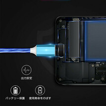 TRS 光る充電ケーブル USB急速充電 iPhone ライトニング 1m グリーン 380322_画像5