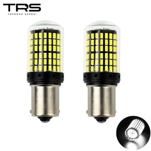 TRS 高輝度LEDバルブ S25 ホワイト 2個セット 24V ピン角180度 BA15S ガラスカバー 310042