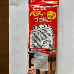 CHEMICAL Japanどこでもペタッとゴミ袋(シール付き)30枚入り