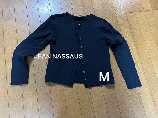 JEAN NASSAUS カーディガン