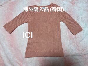 海外購入品(韓国) ICI 七分袖ローゲージニット