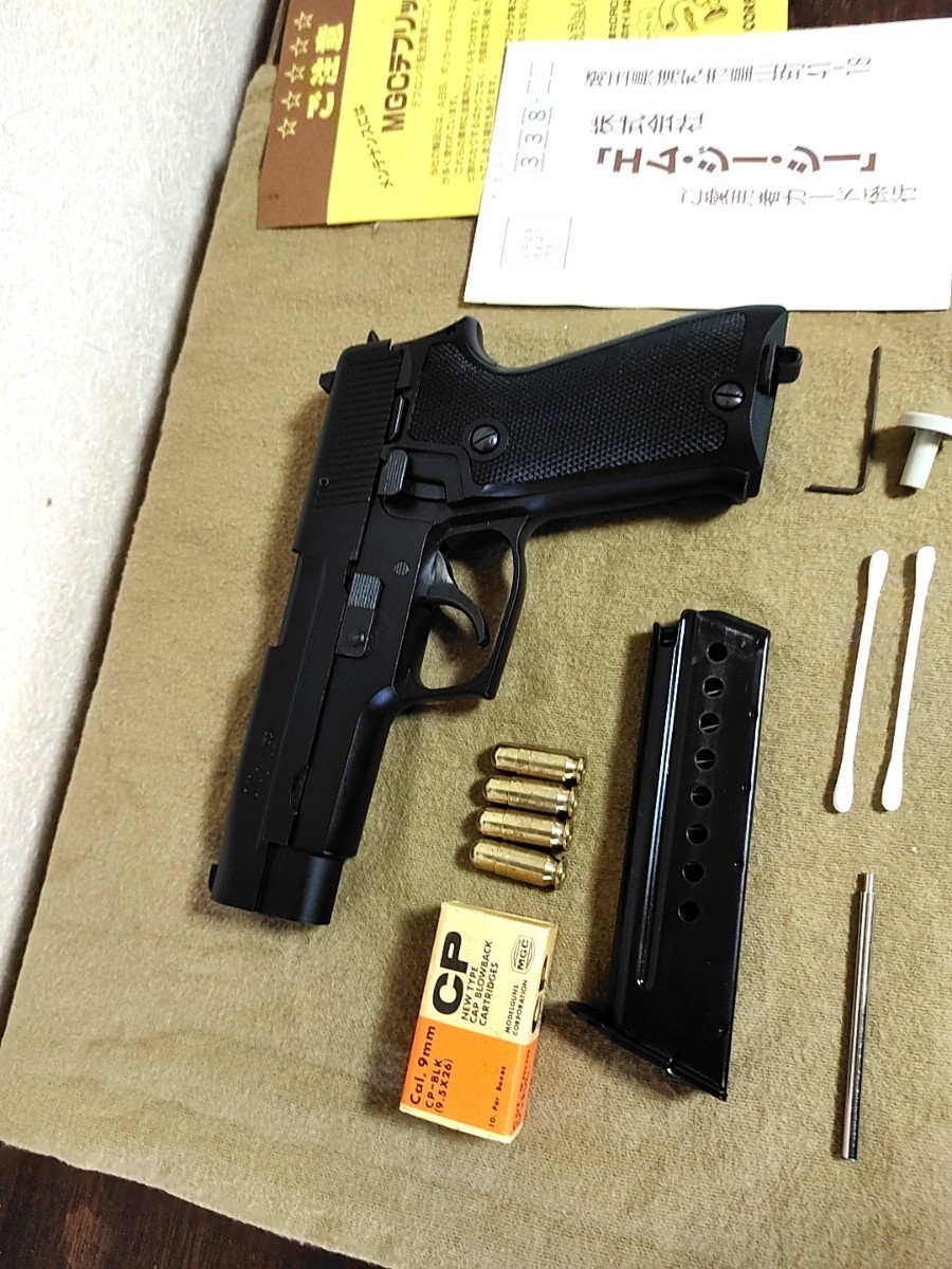 2023年最新】ヤフオク! -mgcモデルガン hwの中古品・新品・未使用品一覧
