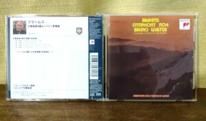 【美品CD】ブラームス交響曲第4番＆ハイドン変奏曲、ブルーノ・ワルター指揮、コロンビア交響楽団