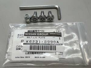 * McGard McGuard number plate lock bolt 3ps.@NISSAN Nissan used *