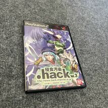 PS2 .hack// 侵食汚染 Vol.3 _画像1