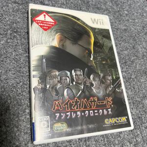 Wiiソフト バイオハザードアンブレラ・クロニクルズ 