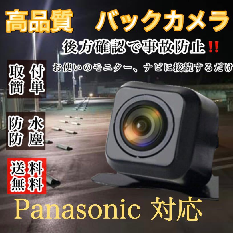 ヤフオク! -「cn-re04d ストラーダ パナソニック」の落札相場・落札価格