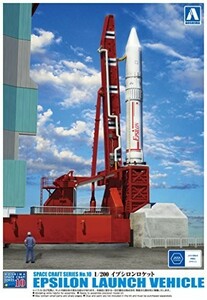 青島文化教材社 1/200 スペースクラフトシリーズ No.10 イプシロンロケット