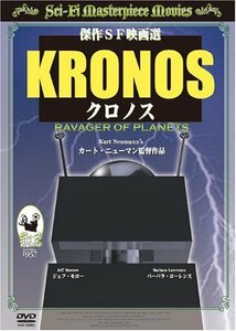 クロノス [DVD]（中古品）