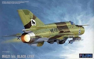 フジミ模型 1/72 H21 MiG21 bis ブラックリンクス