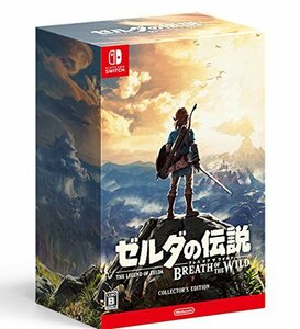 ゼルダの伝説 ブレス オブ ザ ワイルド COLLECTOR'S EDITION - Switch